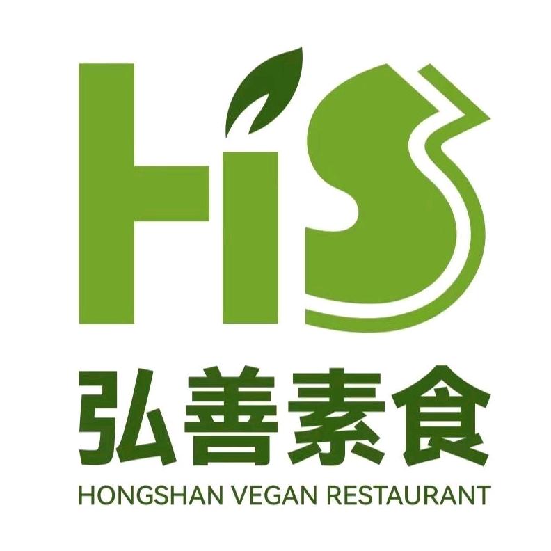 弘善素食（李想-东莞实体流量赋能）
