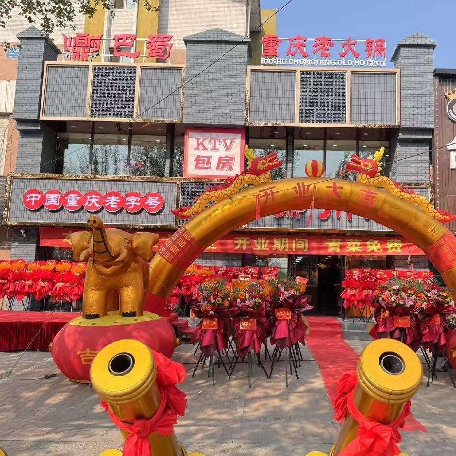 鼎川府重庆火锅