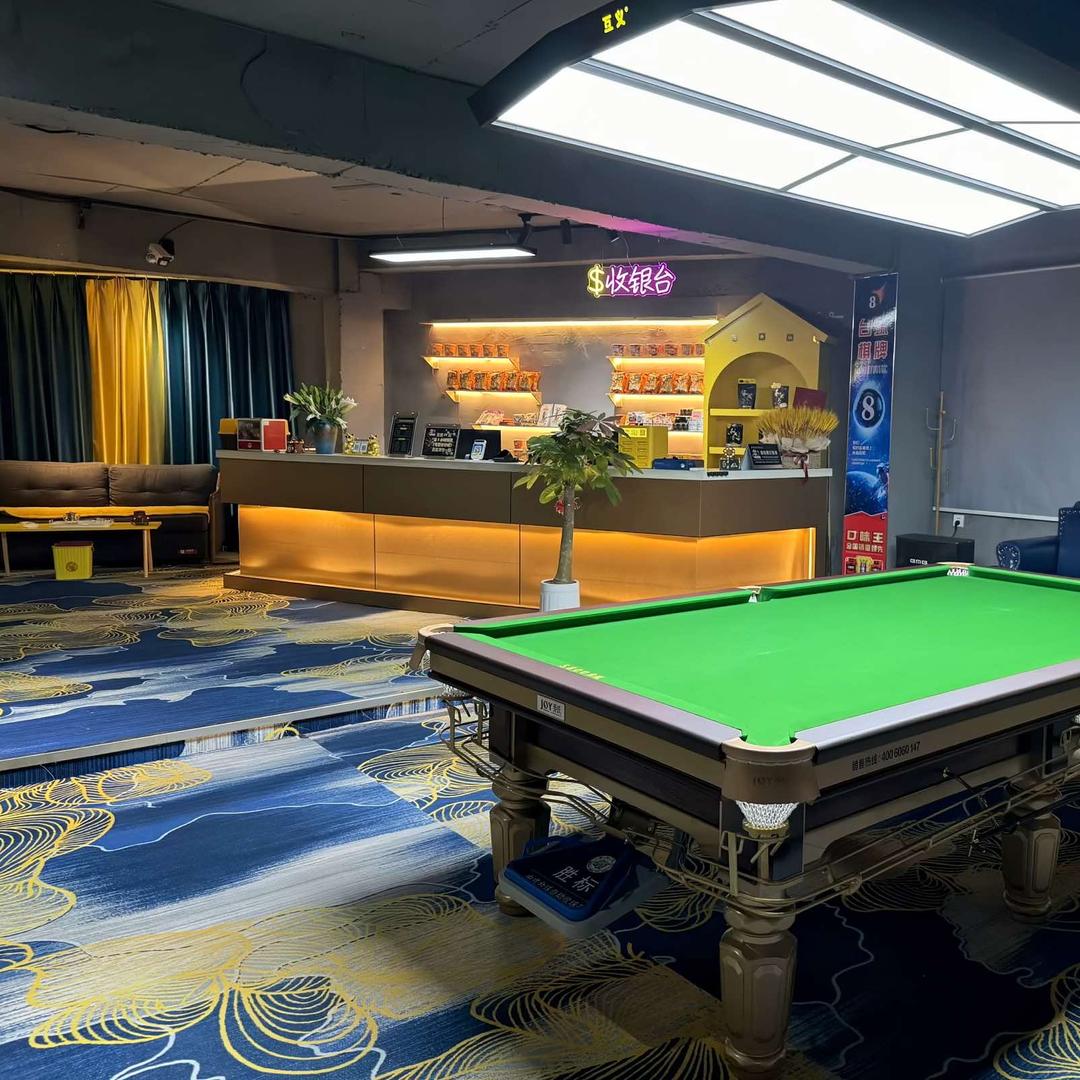 乐道·中式八球会馆