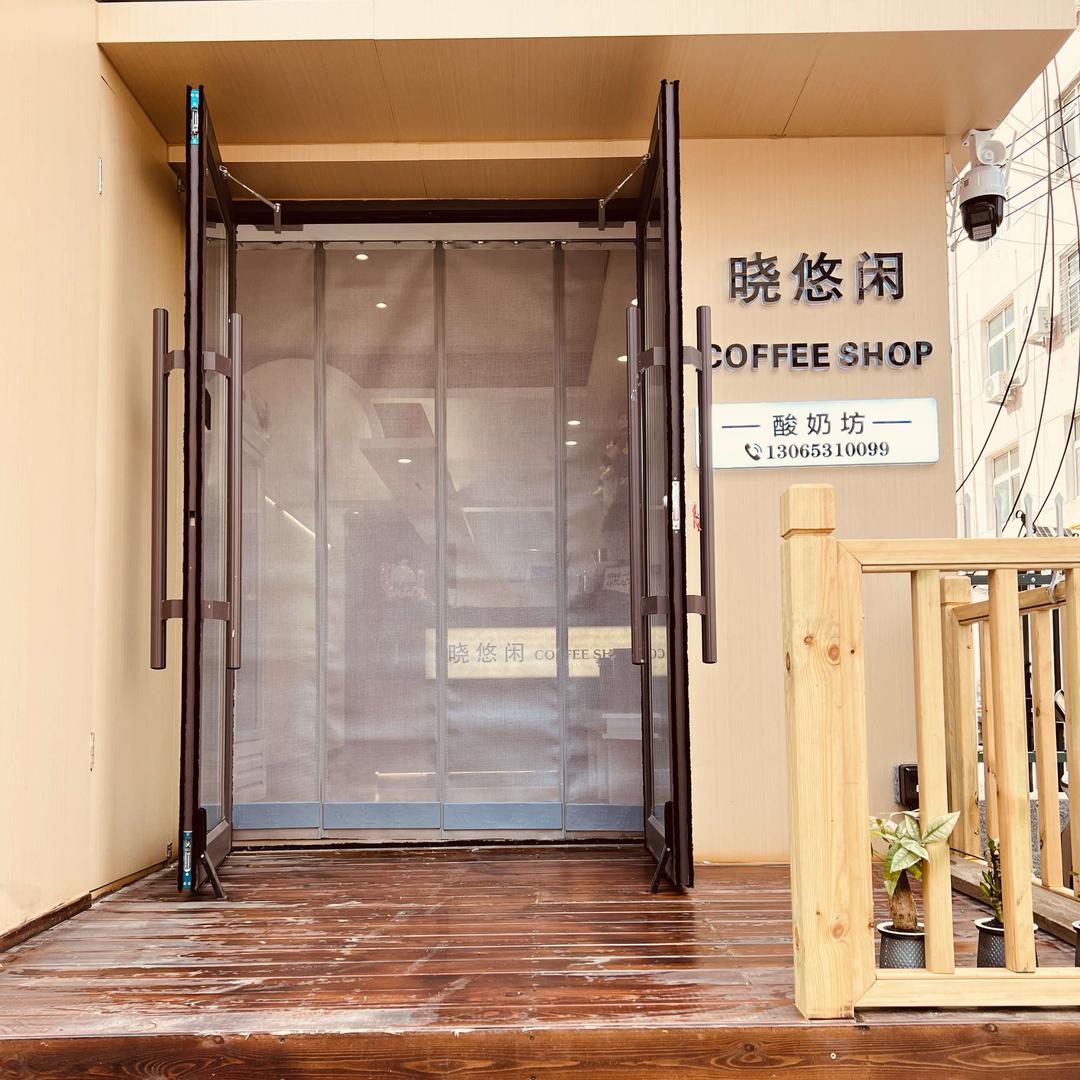 晓悠闲酸奶坊官方号