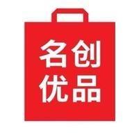 名创优品·团购福利官