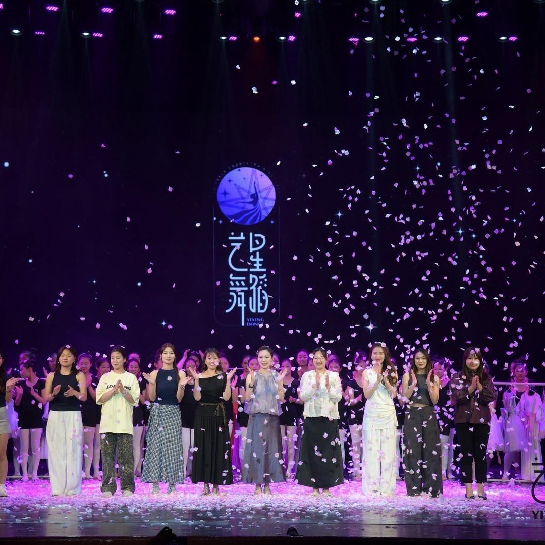 济宁艺星舞蹈邓老师