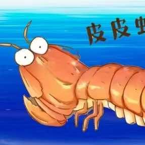勇记皮皮虾(大足店)官方号