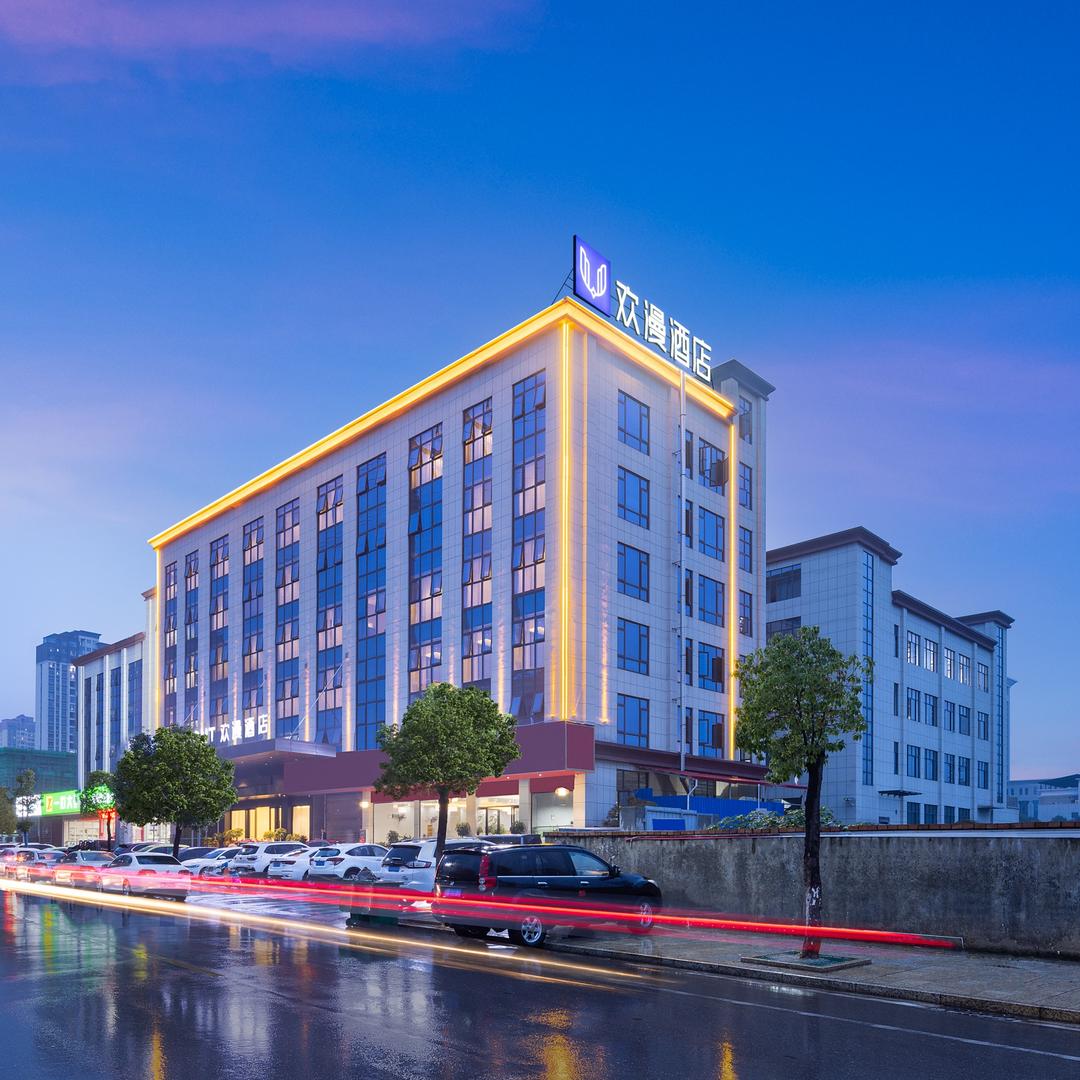 欢漫酒店（株洲茶陵店）