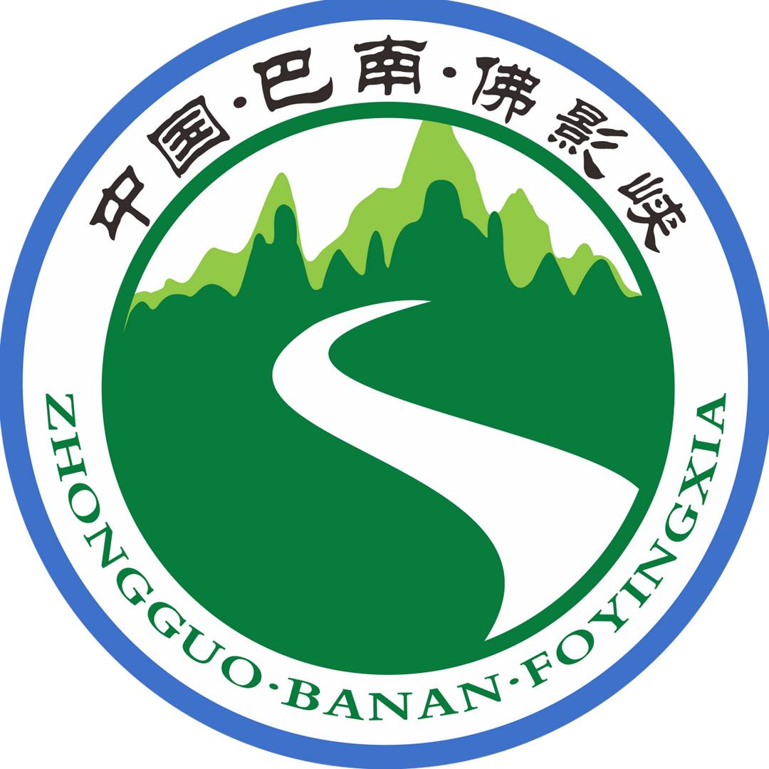 佛影峡漂流