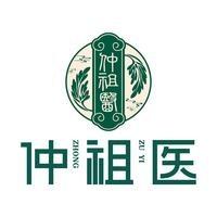 仲祖医艾灸馆(靖南大街店)