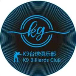 K9台球俱乐部广丰店