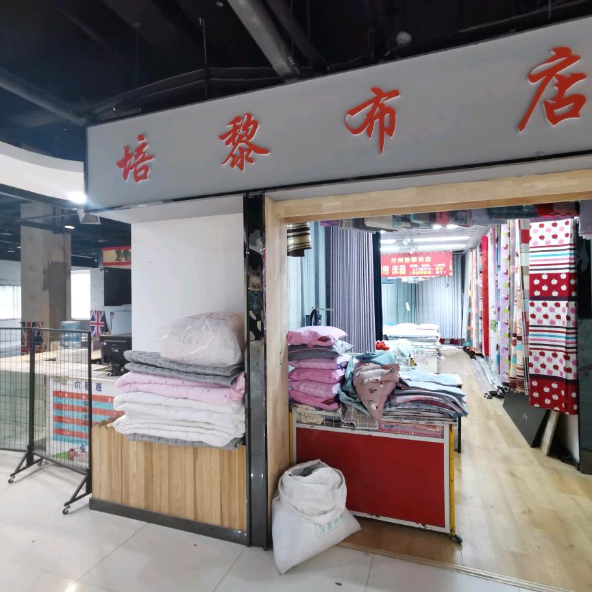 培黎布店官方号