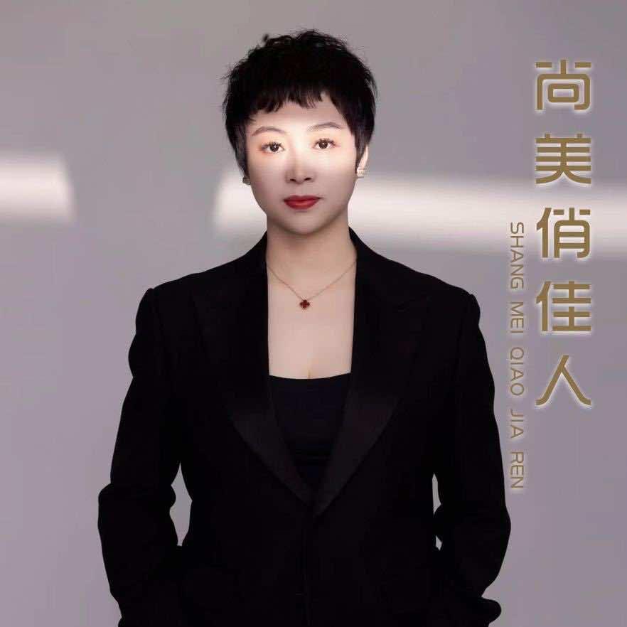 尚美俏佳人健康美容管理中心官方号