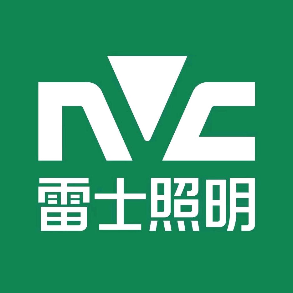 NVC-深圳龙华雷士照明