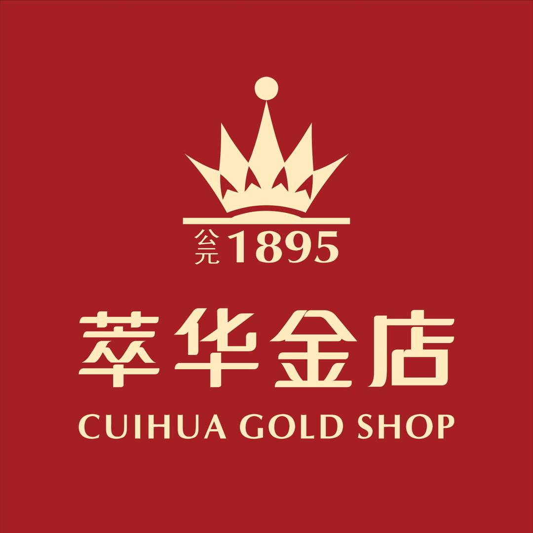 萃华金店(开原大街店)