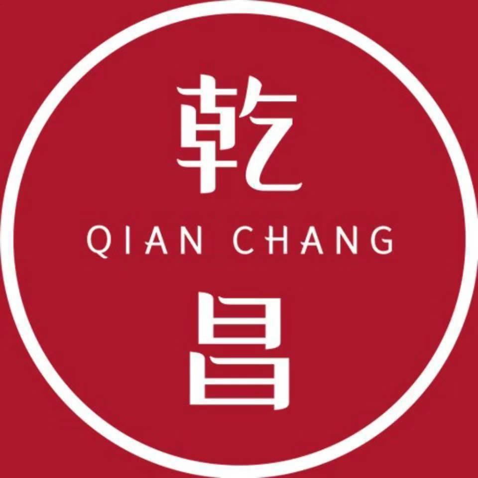 乾昌珠宝(临颍金佰汇店)