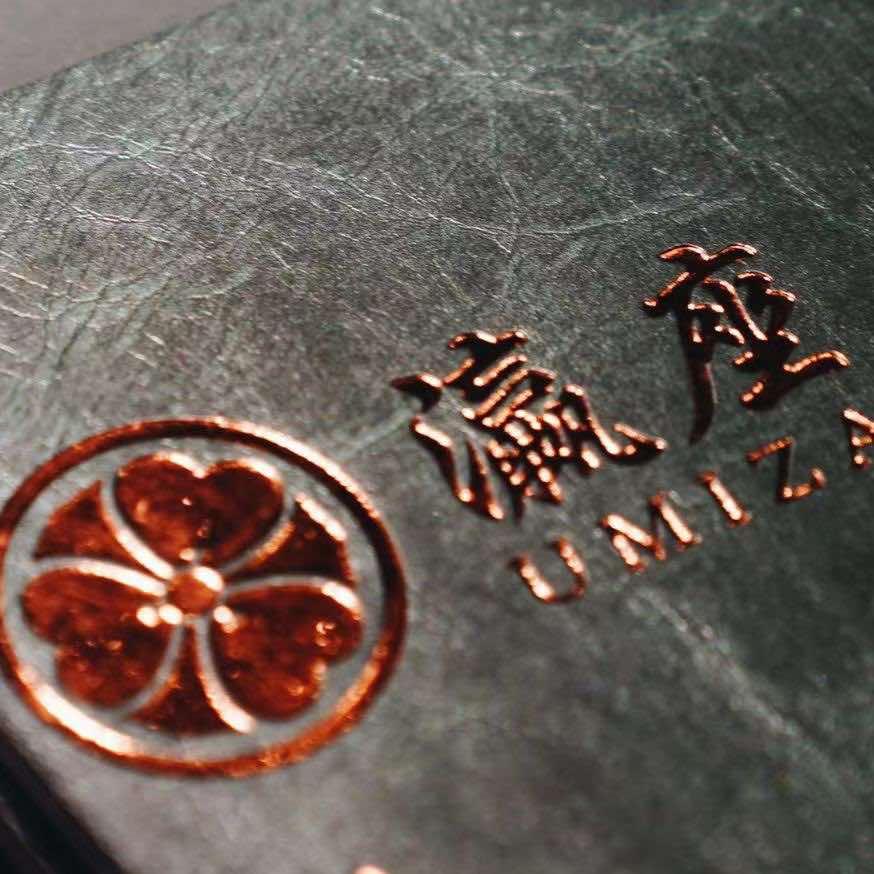 瀛座铁板烧