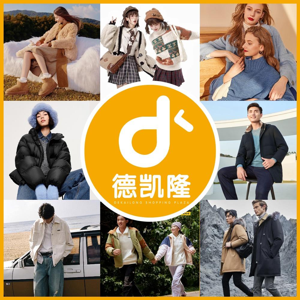 德凯隆美丽达人