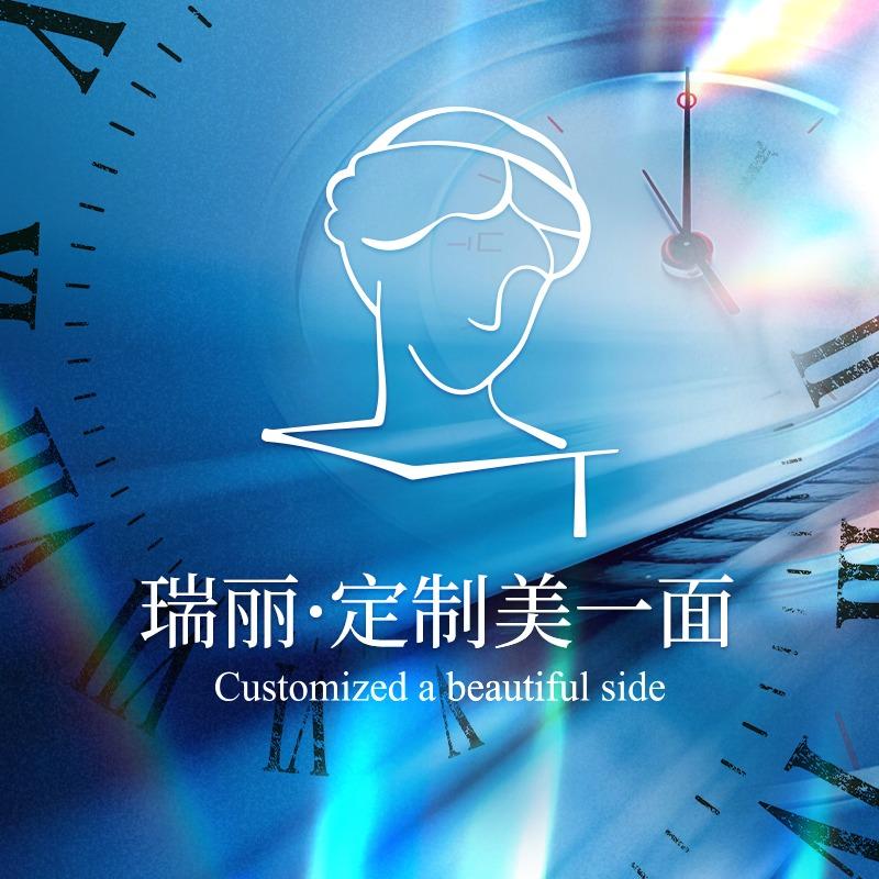 哈尔滨瑞丽医美  官方号