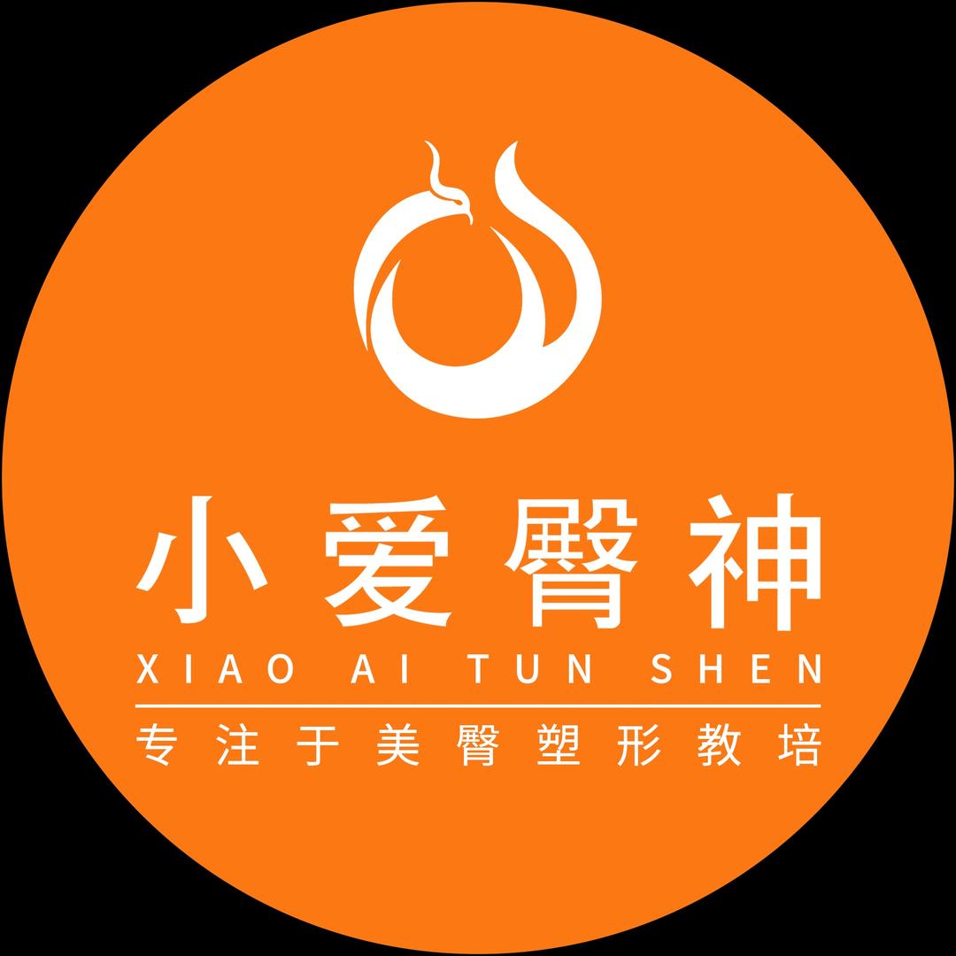 小爱臀神·美臀塑形总部