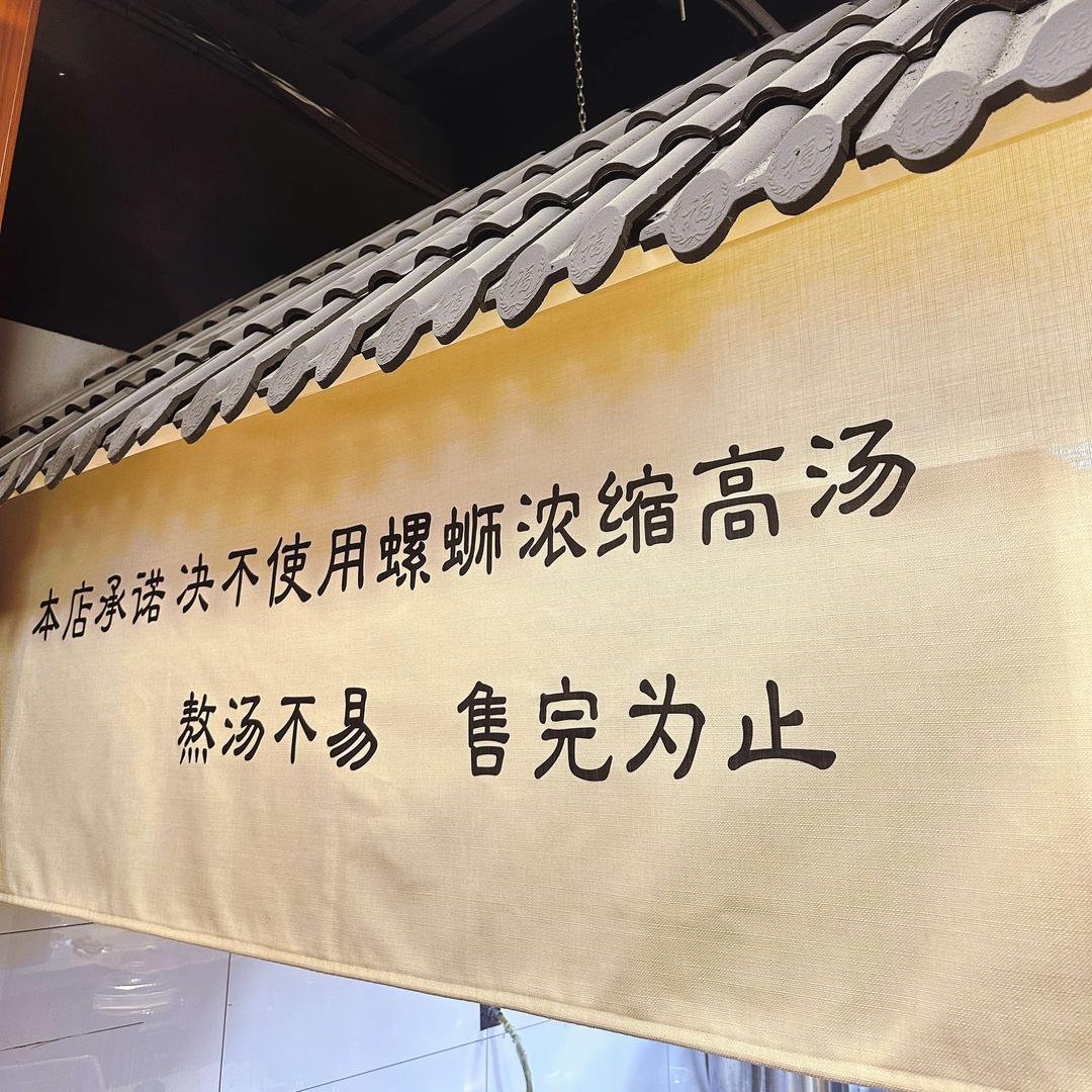 龙叔的沈阳莫想餐饮有限公司