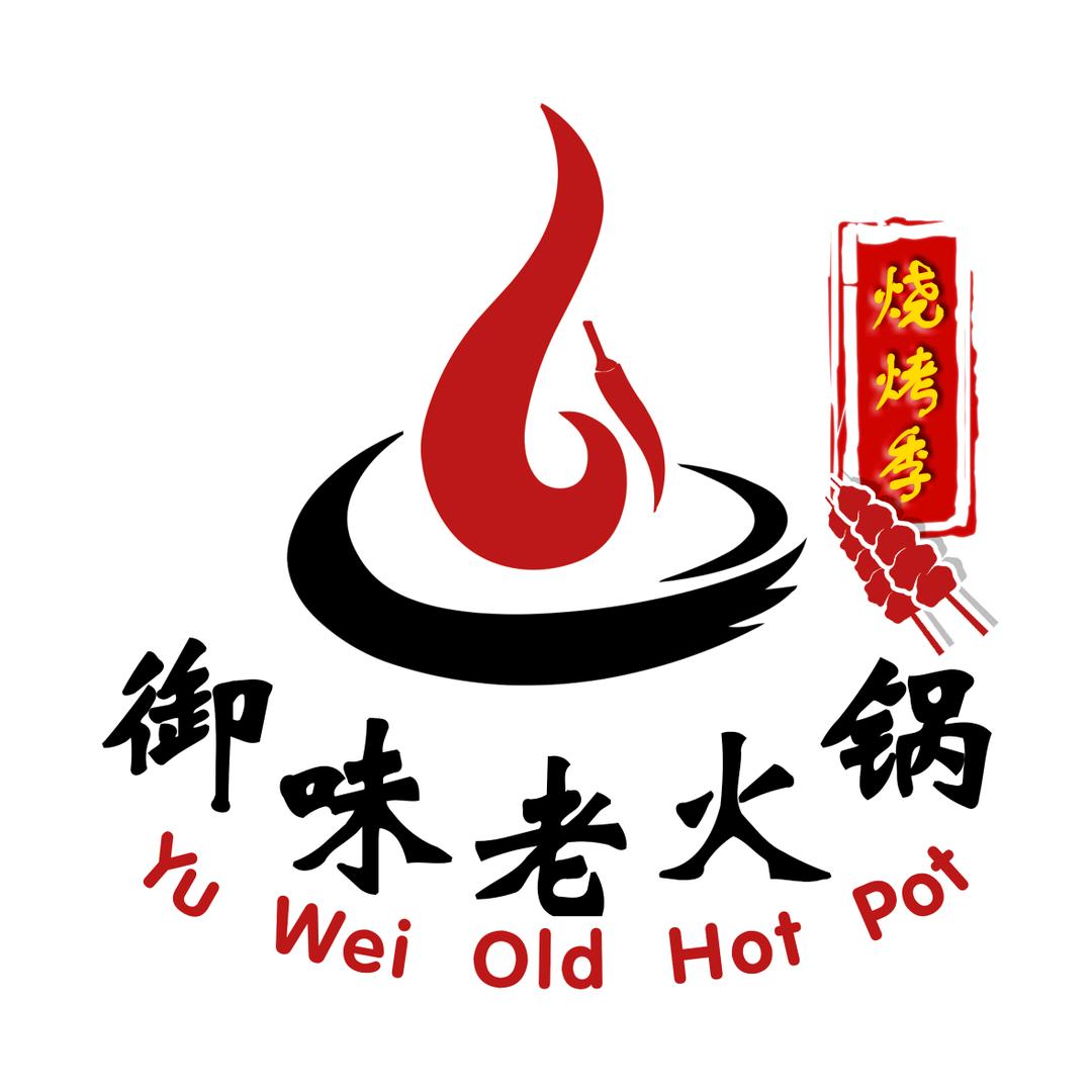 御味123元重庆批发火锅官方号