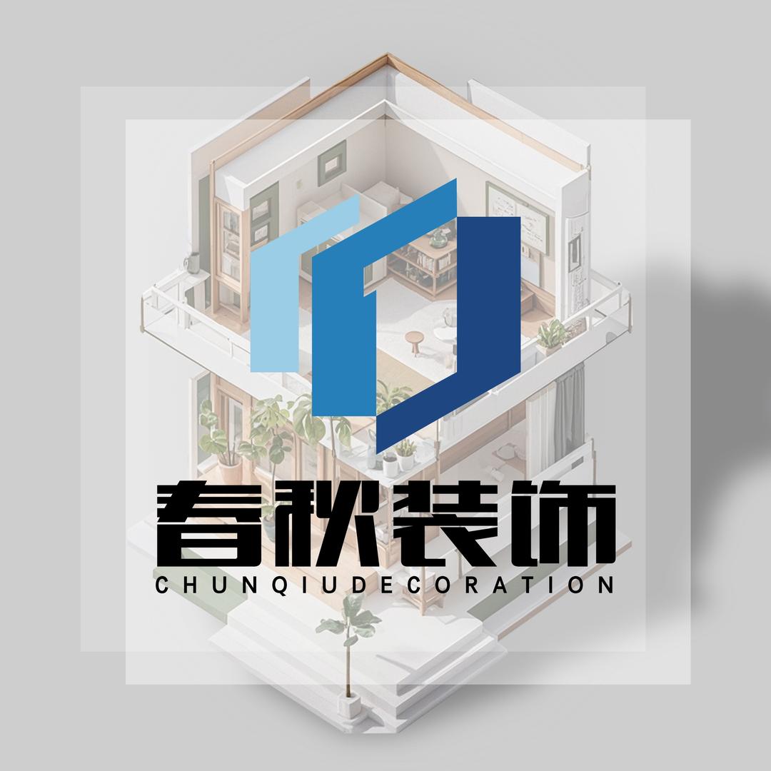 春秋装饰总部账号