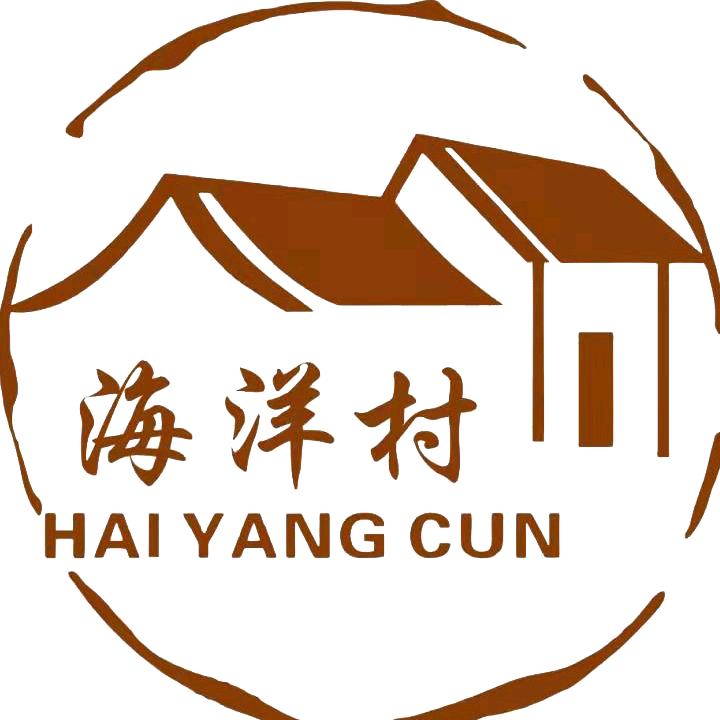 武汉海洋村山野度假村