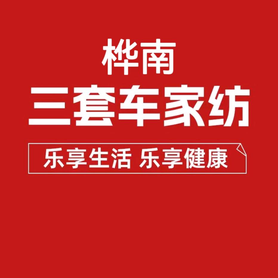 桦南三套车床品窗帘