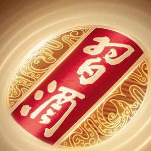 贵州习酒专卖店(蒙鑫国际店)