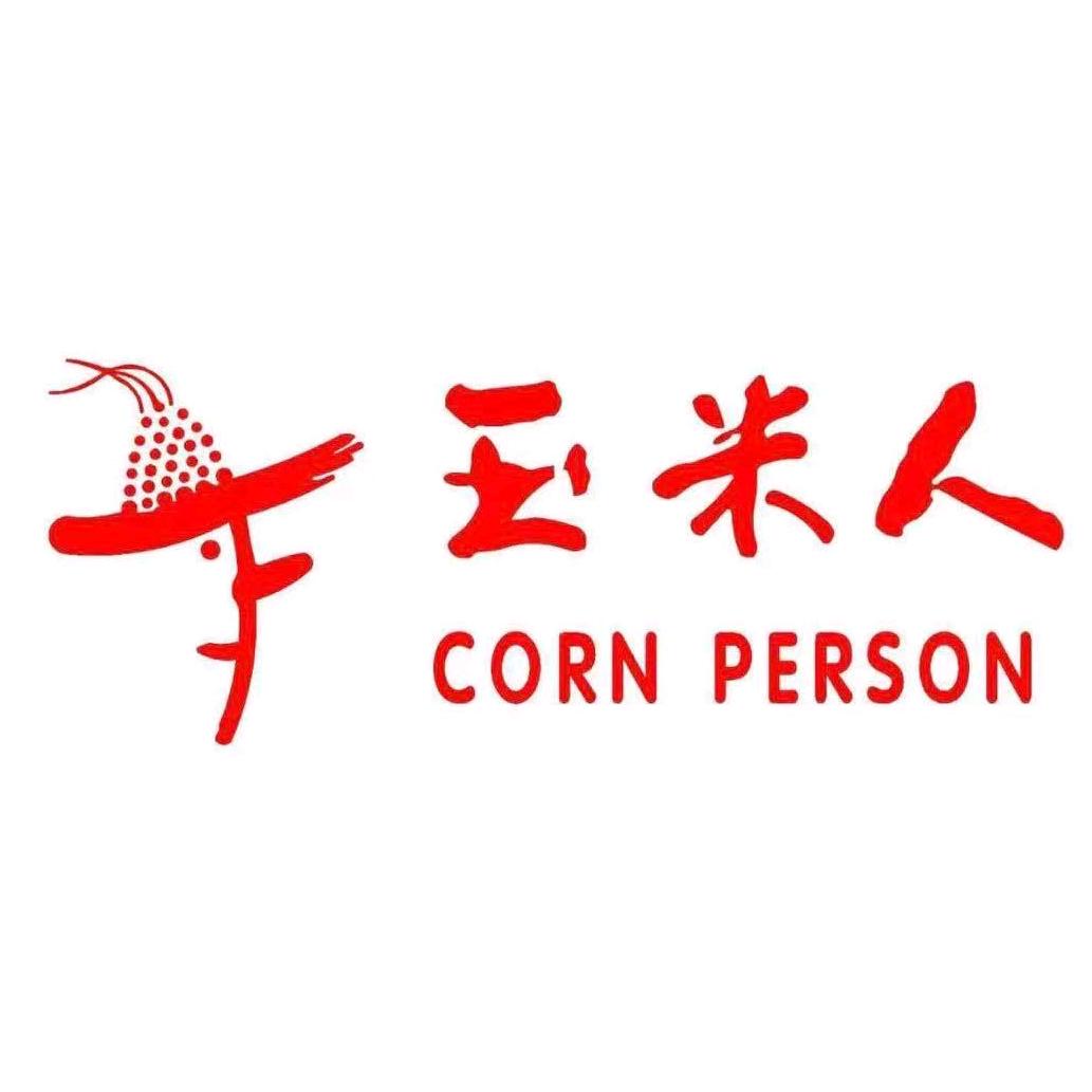 玉米人(一店)官方号