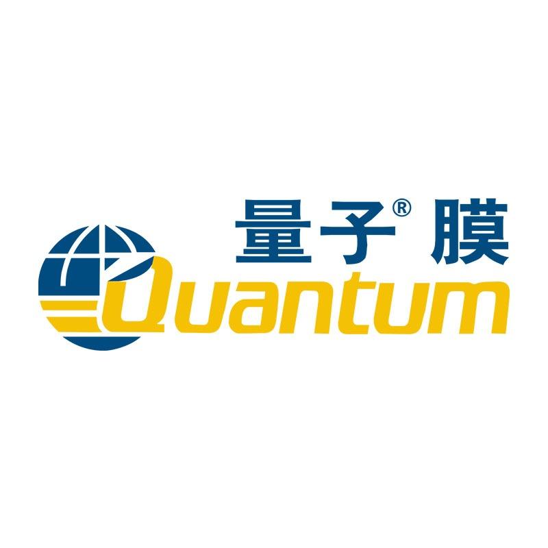 Quantum量子膜名誉汽车服务专用号