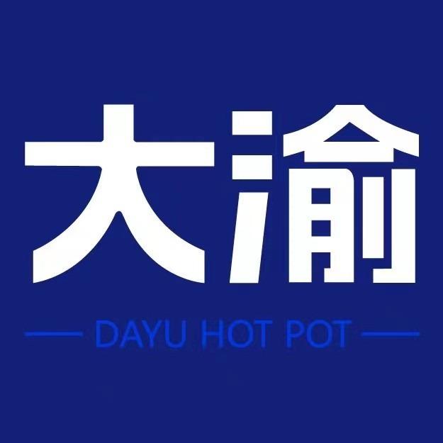 大渝火锅