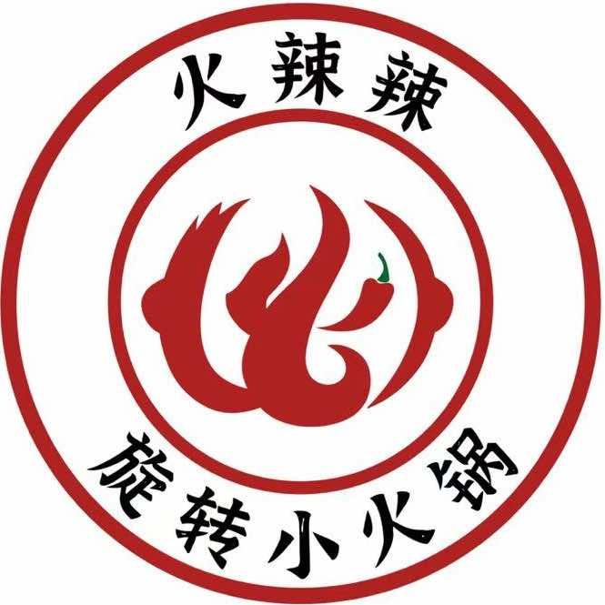 火辣辣肥牛小火锅