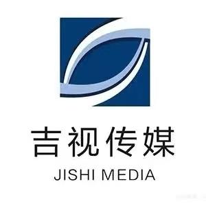 小周中国广电吉视传媒(站前路营业厅)