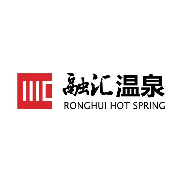 融汇温泉（森林清凉泉）