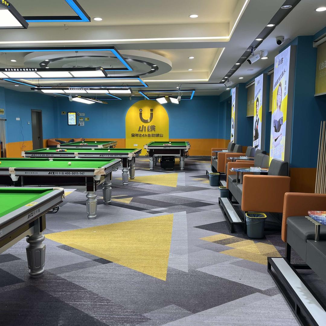 小铁24h自助台球（老城四季康城店）