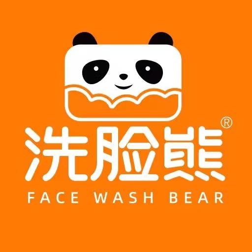 洗脸熊·洗脸吧(新盛家和店)