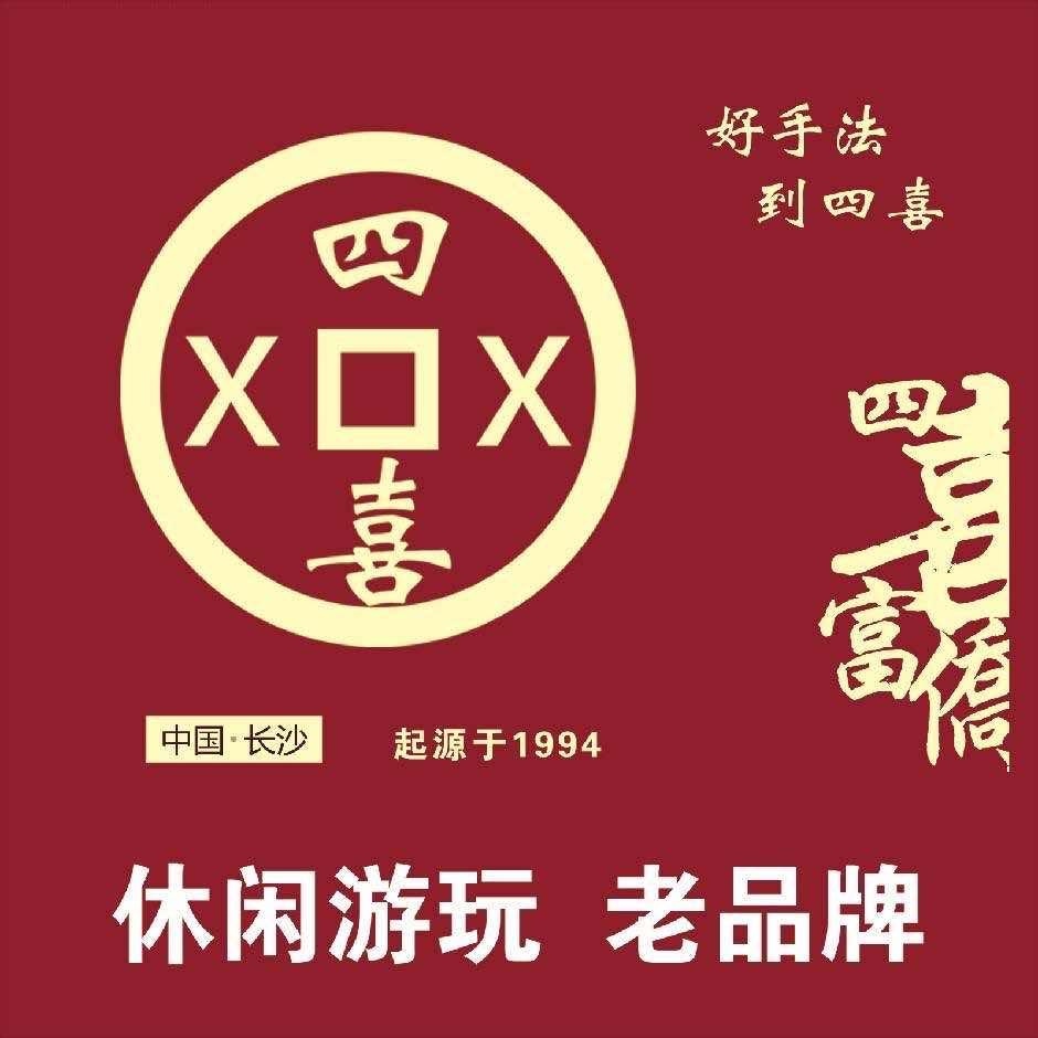 长沙四喜富侨·总部
