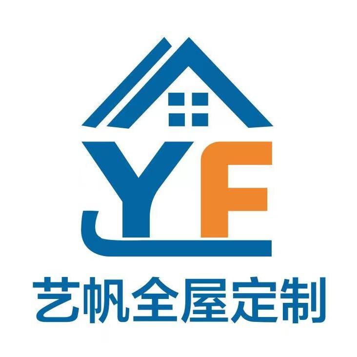 张家口宣化艺帆全屋定制工厂