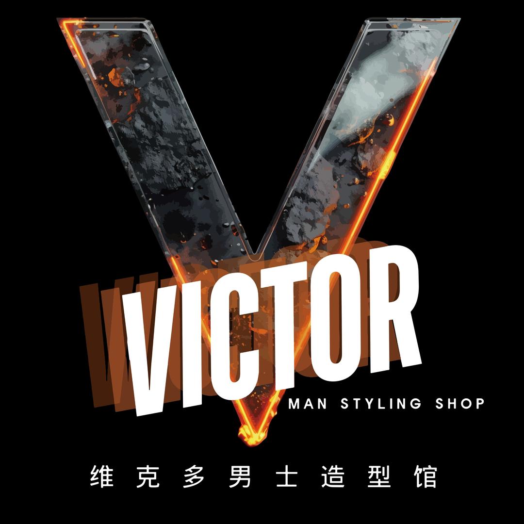 VICTOR维克多男士造型馆-呈贡店