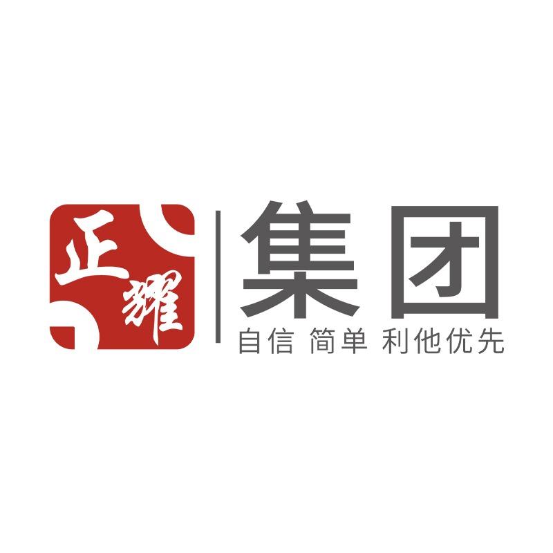 正耀集团-海外公司注册