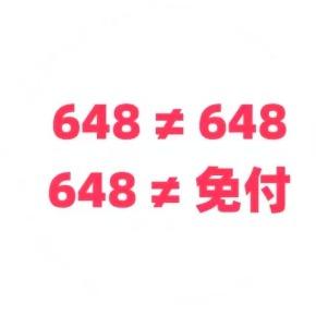遇书而安直播号