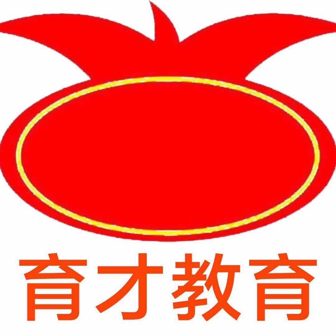 育才学校(胜利三路校区)官方号
