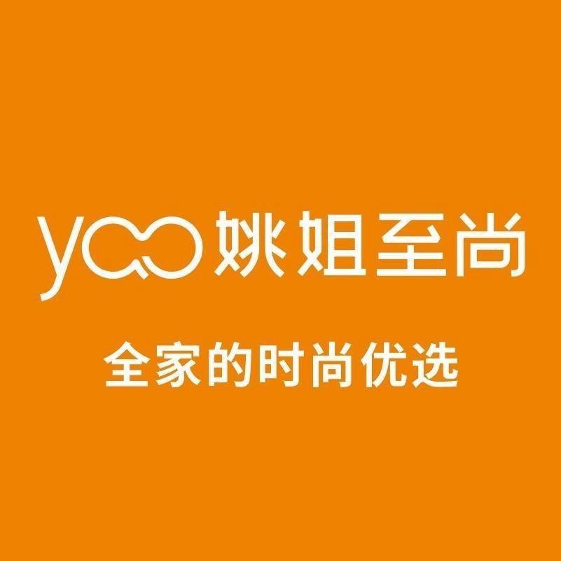 姚姐至尚(赣州一店)