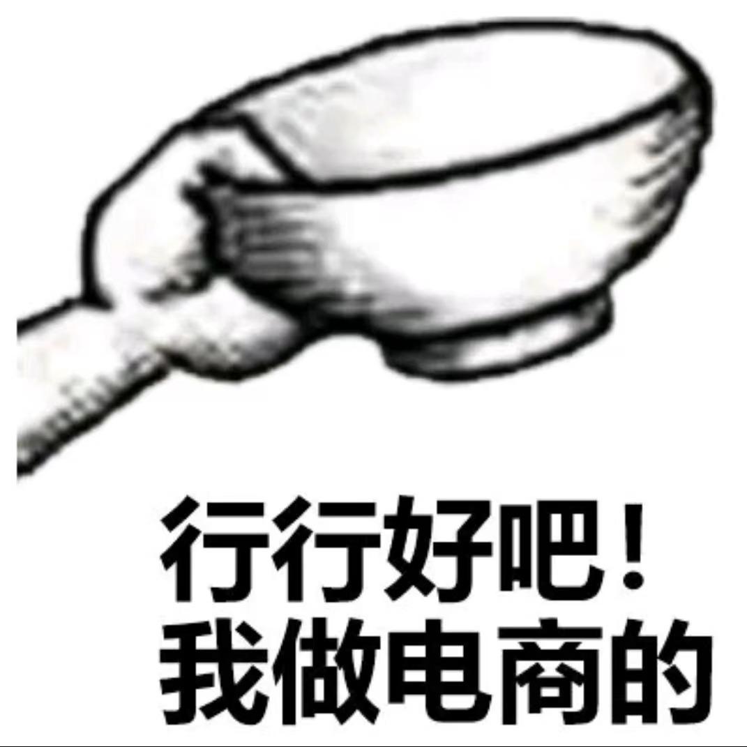 辰纲千城运营