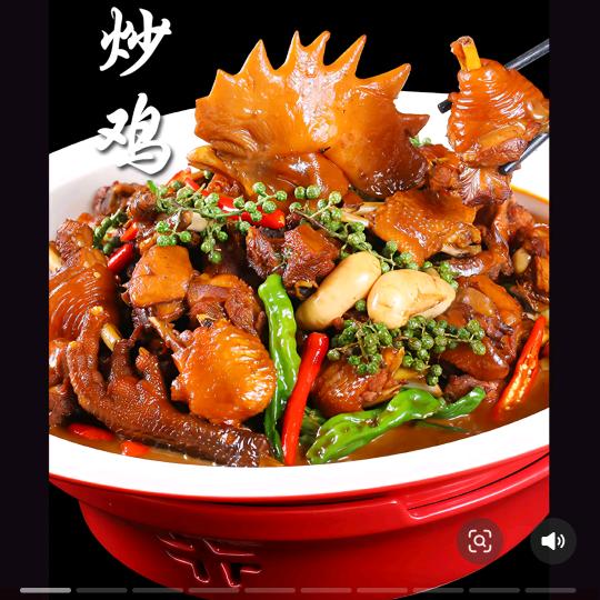 二哥鲜炒鸡（小龙虾）