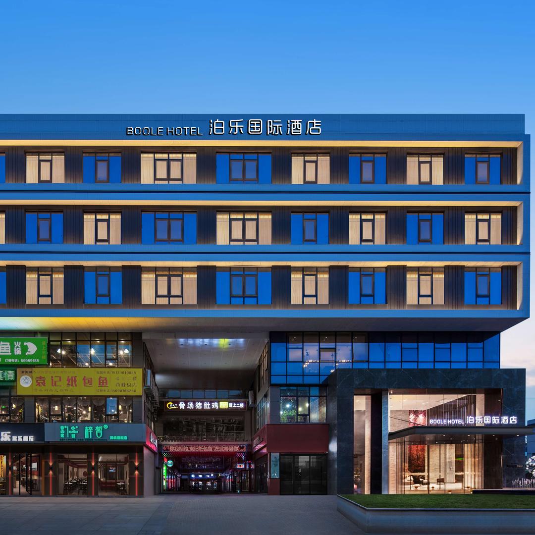 西峡泊乐国际酒店