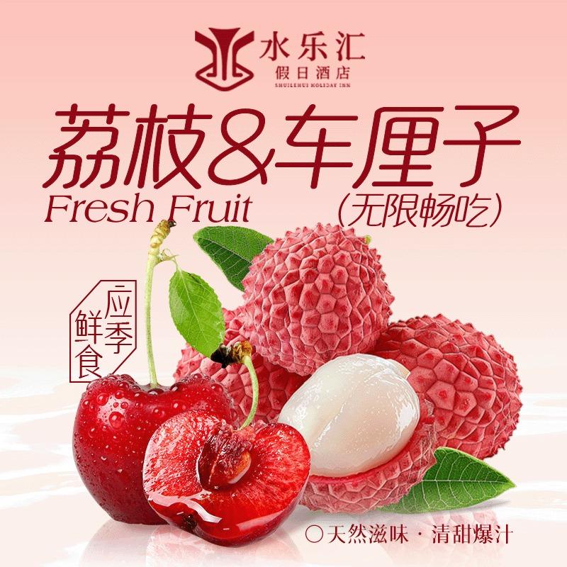 太原华明湾水乐汇