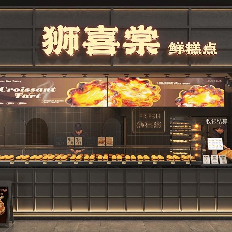 狮喜棠(潍坊泰华店)官方号