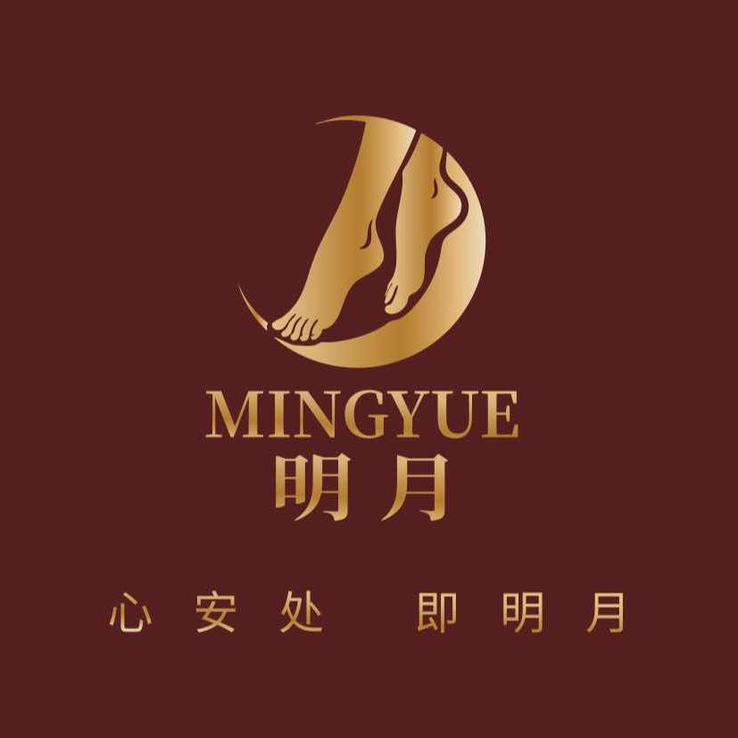 明月踩背馆（官方号）