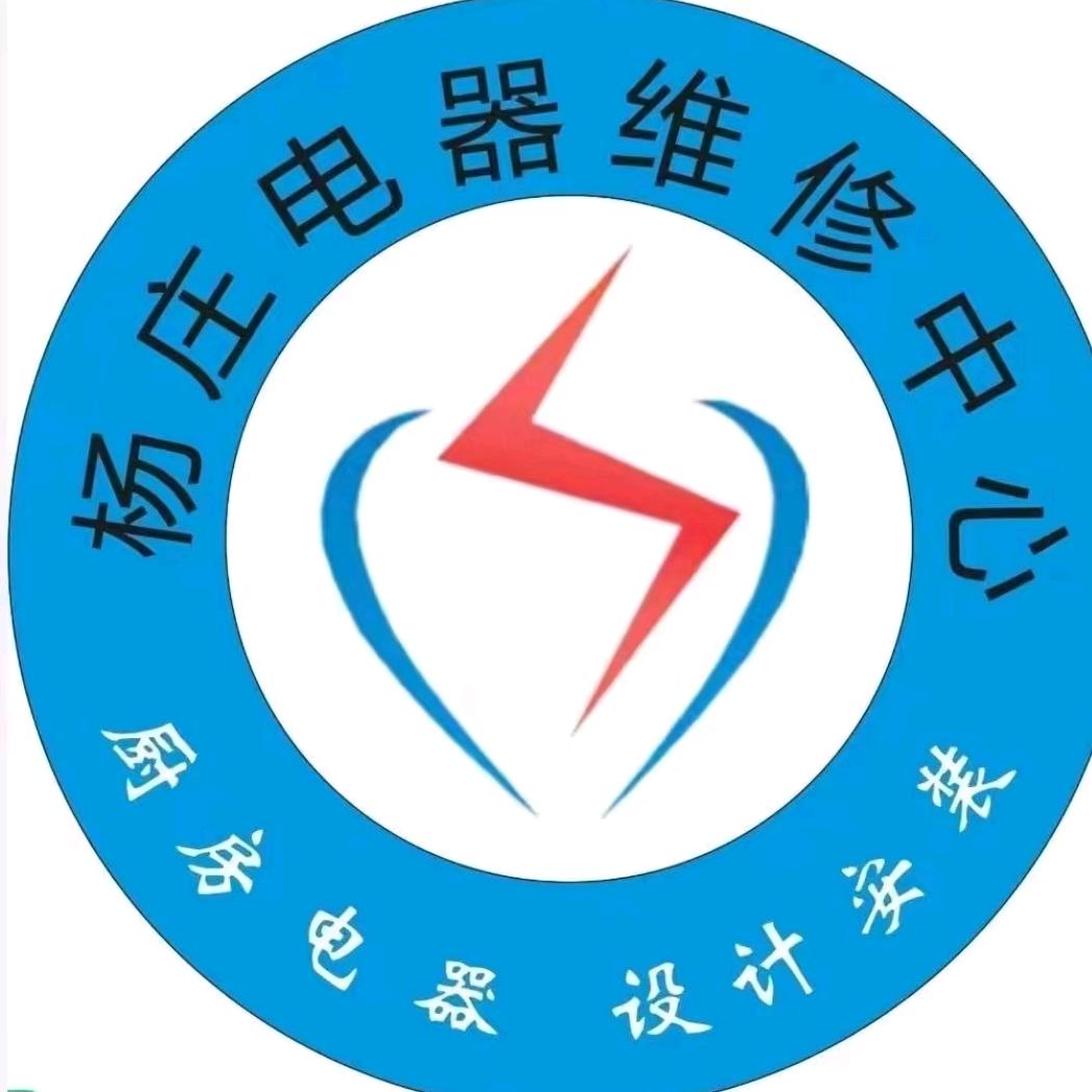 陆良县杨庄电器服务站