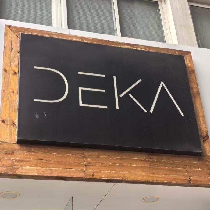 德卡优选官方号