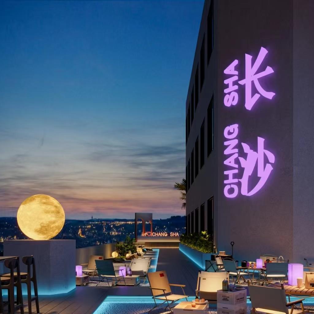 澜隐酒店(五一广场地铁站店)